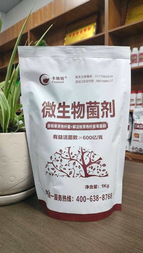 进口微生物菌剂哪个厂家效果好,怎么选择,卡施特600亿微生物菌剂效果