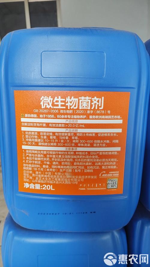 德国康朴微生物菌剂抗重茬生根腐病枯黄死苗烂根冲施滴灌