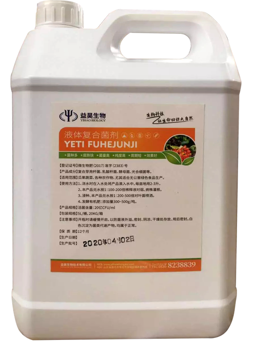 益昊生物种植用em菌 农用液体微生物菌剂 改良土壤调理酸碱