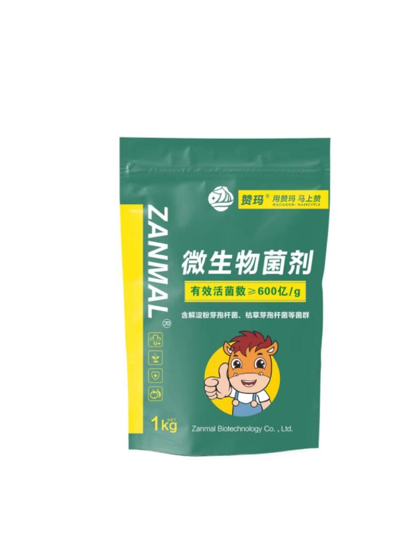 微生物菌剂:土壤的守护者与作物的伙伴