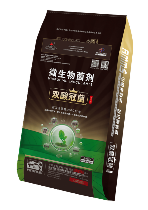 精准触达西北增量蓝海!北京世纪阿姆斯生物邀您参加第26届全国肥料双