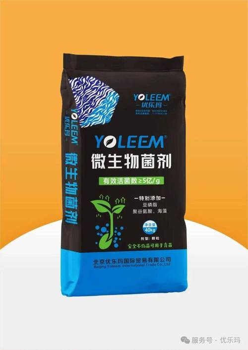 优乐玛40kg颗粒型微生物菌剂发布,守护土壤健康助力作物丰收
