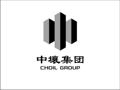 choil_企业商标大全_商标信息查询_爱企查