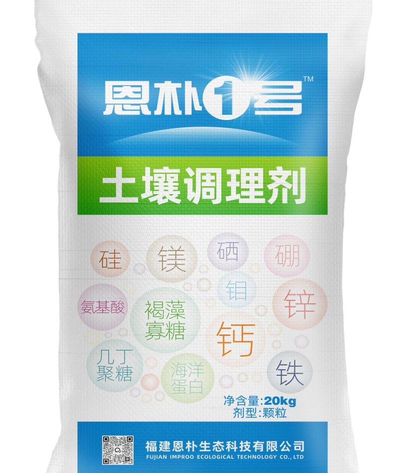 土壤调理剂逆袭战:从5%渗透率到百亿市场的破局密码